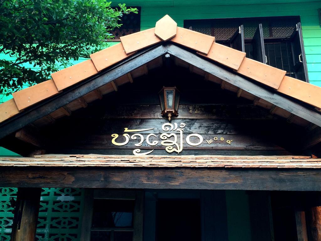Хостел Green House Backpacker Чиангмай Экстерьер фото